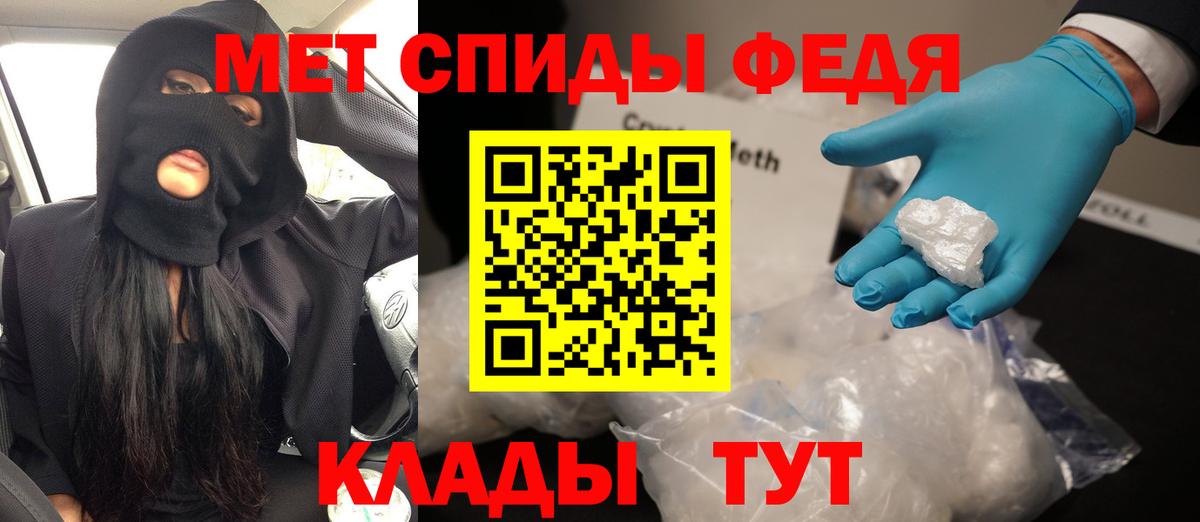 Амфетамин Premium Выборг