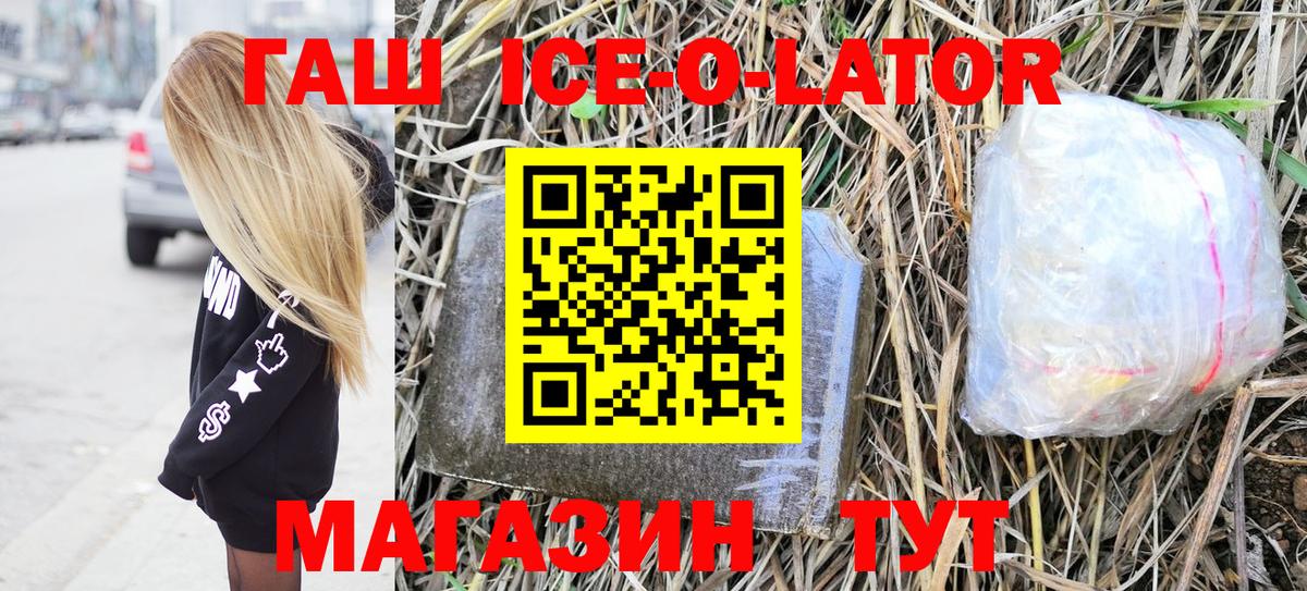 Гашиш гарик Выборг