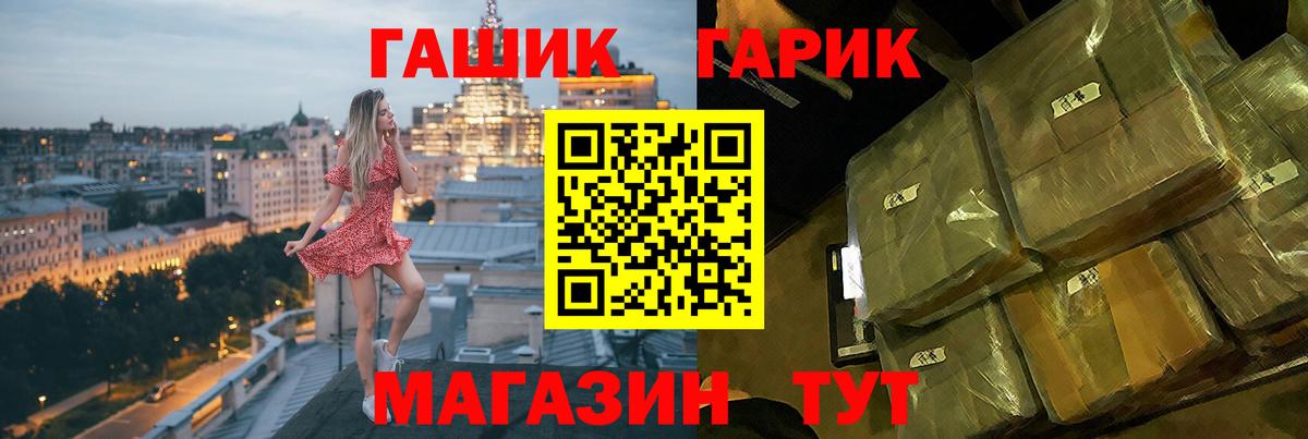 Гашиш Ice-O-Lator  ГАШ гарик  Вход с VPN  ГАШИШ  Выборг 