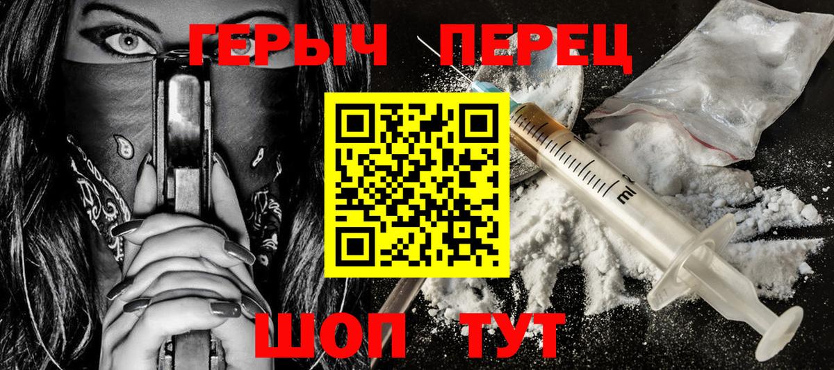 Выборг  Героин Heroin  Вход с VPN 