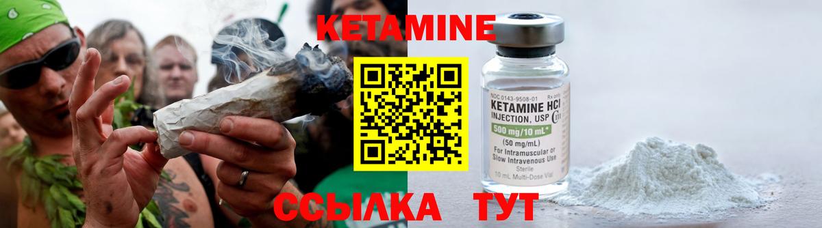Выборг  КЕТАМИН ketamine  Вход с VPN  КЕТАМИН ketamine 