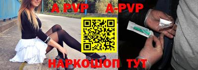 кокаин Аша