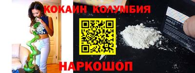 jwh Ачхой-Мартан