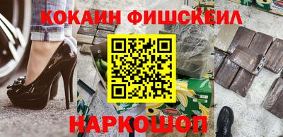 кокаин Аша