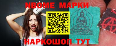 jwh Ачхой-Мартан