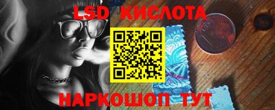 кокаин Аша