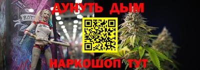 кокаин Аша