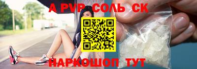2c-b Баксан