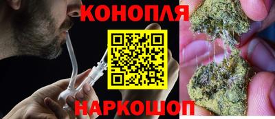 кокаин Аша