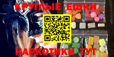 2c-b Баксан