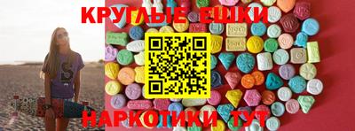 кокаин Аша