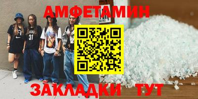 2c-b Баксан