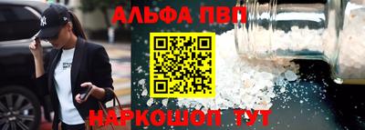 jwh Ачхой-Мартан