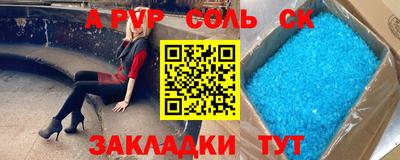 кокаин Аша