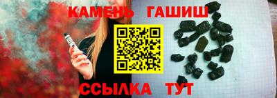кокаин Аша