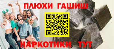 jwh Ачхой-Мартан