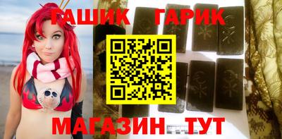 кокаин Аша