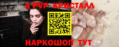 jwh Ачхой-Мартан