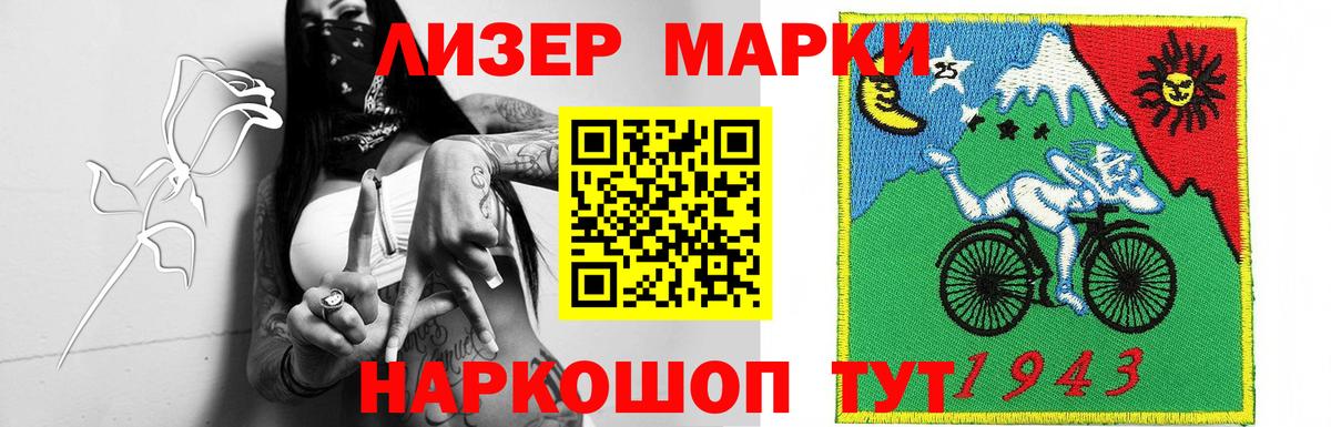 Лсд 25 экстази кислота  Вход с VPN  ЛСД экстази  Выборг 