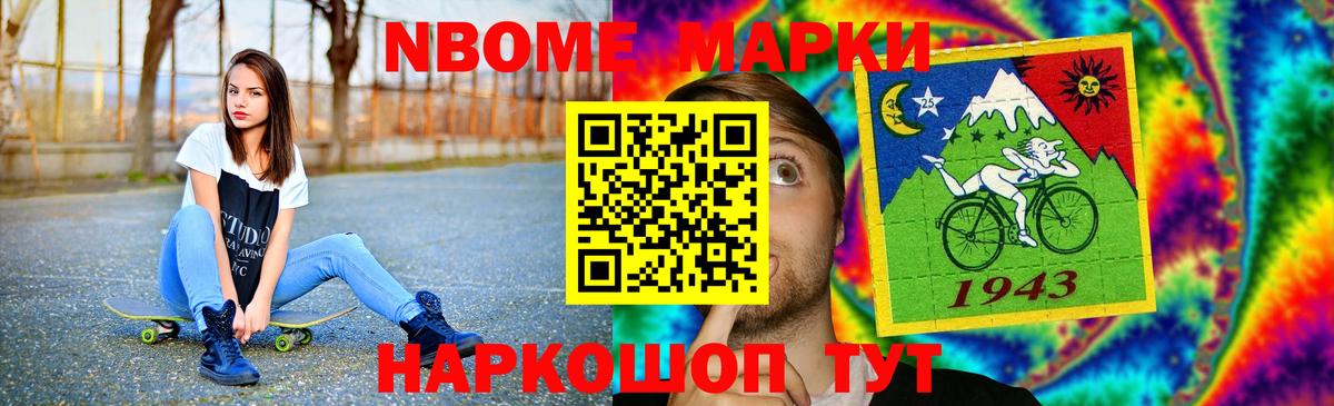 LSD-25 экстази ecstasy Выборг