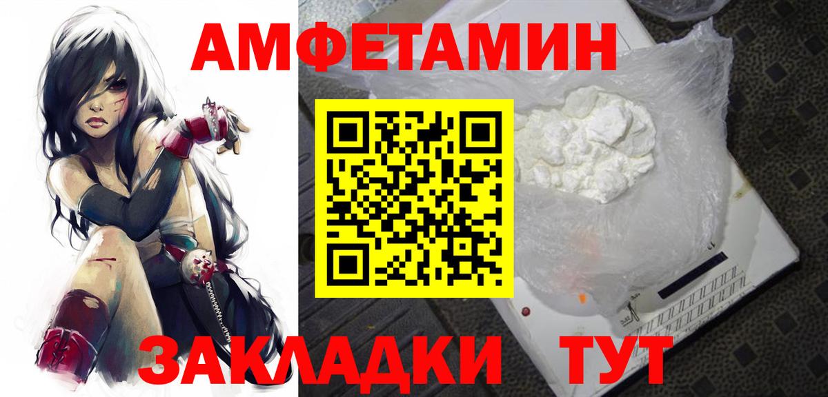 Метамфетамин мет  Вход с VPN  Выборг  Метамфетамин мет 