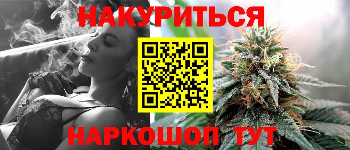 Марихуана VHQ Выборг
